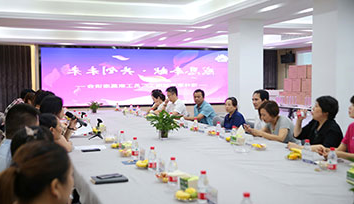 感恩奉献，共创未来 _ 欧亿体育app下载
家居越南工厂员工家属座谈会圆满举行